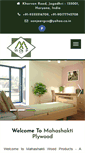 Mobile Screenshot of mahashaktiplywood.com